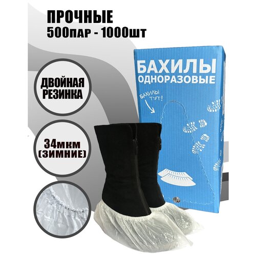 ���� B�stGoods, ������ ������� � ���������, �����, 1000 �� (500 ���), ������ 40�13��, ������� 34���, 3.8�, ���, ������ �� 1782 ���