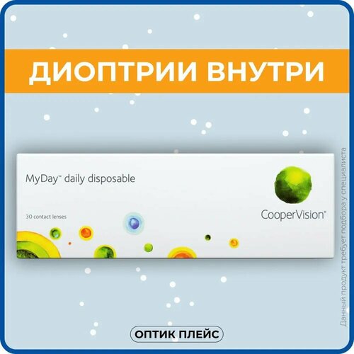���� ���������� ����� CooperVision MyDay daily disposable, 30 ��., R 8,4, D -7, ����������, 1 ��., ������ �� 2600 ���