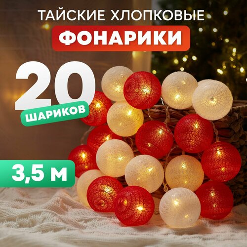 ���� �������� NEON-NIGHT ������� ��������, 303-088, 1 ��. � ������, 3.5 �, 20 ����, �������, ������ �� 713 ���