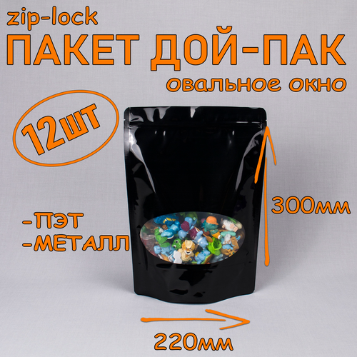   - 220300 , 12 , ,  ,  ,   zip-lock   -     , -, 