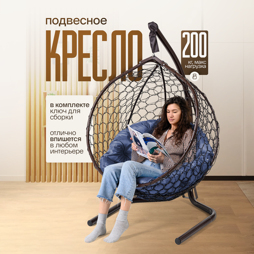 ���� ������-����� STULER Smile ����� � ����� ������� ��������, 175 � 63 � 105 �� ��� ���� � ����, ������ �� 14190 ���