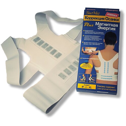 ���� ��������� ������ (���������) � ���������� ��������� BIOMAG - ������, ������ �� 1552 ���