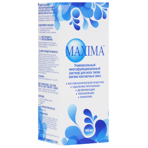 ���� ������� Maxima ������������� ��� ���������� �������, � �����������, 100 ��, 1 ��., ������ �� 400 ���