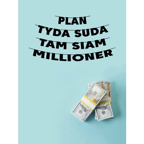 ���� �������� �������� �������� �� ���� ������ - Plan tyda syda, ������ �� 900 ���
