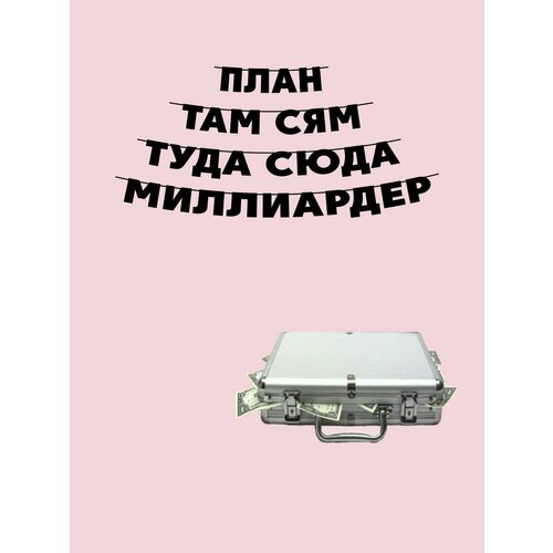 ���� �������� �������� �������� �� ���� ������ - ����, ������ �� 900 ���