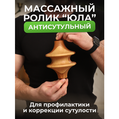 ���� ��������� ���������� ������ ����� �� ��������� BackWooD, ������ �� 2999 ���