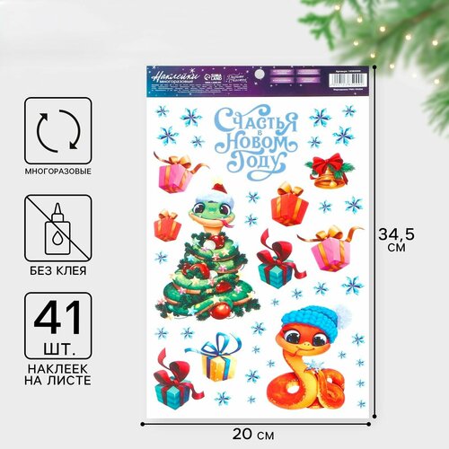 ���� �������� ���������� �� ����, ��������� ����� 2025�, ������������, 20 � 34.5 ��, ����� ��� 4, ������ �� 250 ���