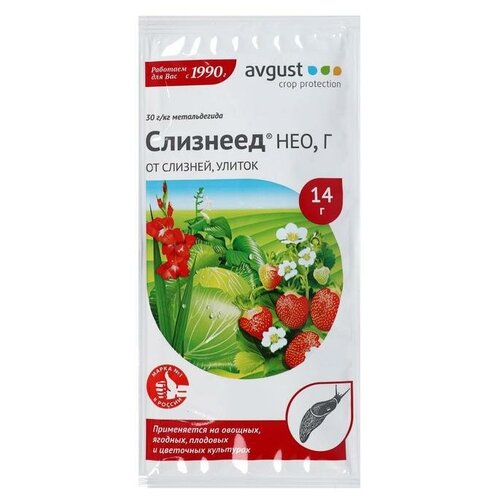 ���� �������� �� ������� � ������ ��������, 14 �, ������ �� 68 ���