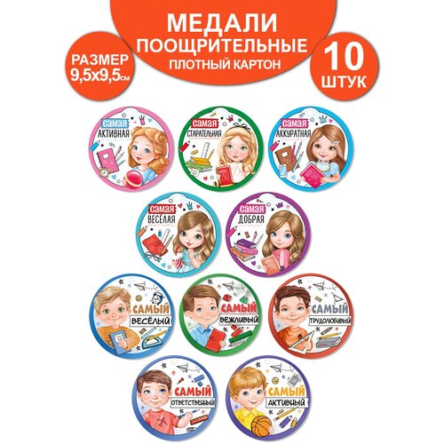 ���� ����� ������� �������������, �������� 10 ��, 94�94 ��, ������, ������ �� 289 ���