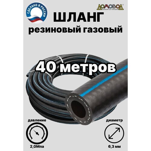 ���� ������� ����� ��������� / ����� ��� ����������� /�����������/ ����� d 6,3 �� ����� 40 ������ ��6,3-40, ������ �� 3873 ���