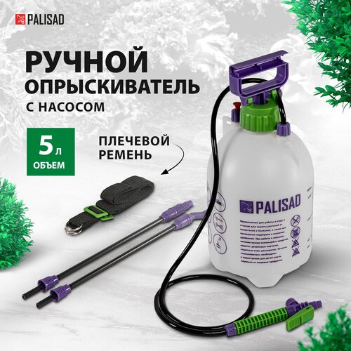 ���� ������������� PALISAD 64740 5 � �����/������� 5 �, ������ �� 1648 ���