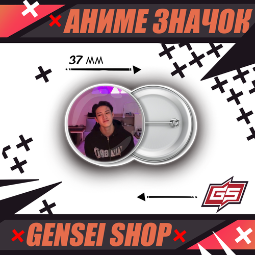     -   Stray Kids 37 ,   150 