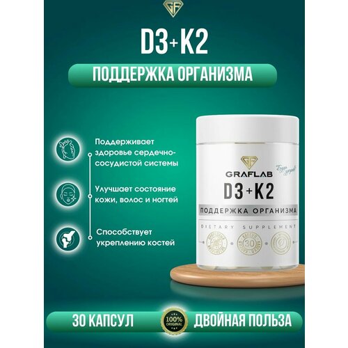 ���� ������� �3 �2, D3 K2 5000��, 30 ������, ������ �� 565 ���