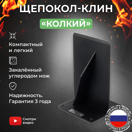 ���� �������-���� KOLUNDROV ������, ���� �������� ������ ��� ���� � ����, ������, ������ �� 5051 ���