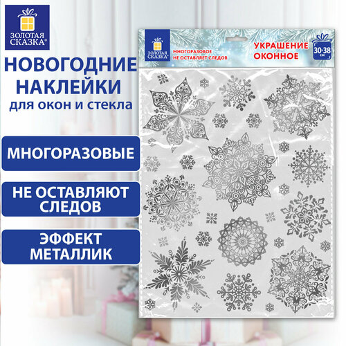 ���� �������� ����������� ���������� �� ���� ������������ ������������ 30*38 �� �������� ������, ������� ������� ������, 591928, ������ �� 228 ���