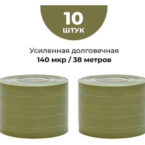 ���� ����� ��� ���������� / �������� / �������� ��� �������� �������� ����������� 38�. 10 ����, ������ �� 499 ���