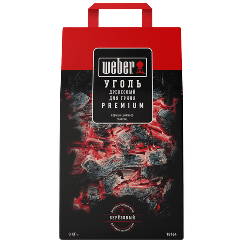 ���� Weber ����� ���������, 3 �� 10 �, ������ �� 1290 ���