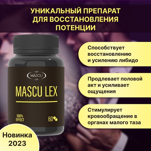  Mascu Lex   ,  , 1 , 60    -     , -, 