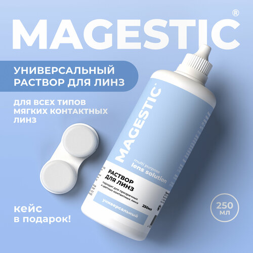         MAGESTIC  , 250    -     , -, 