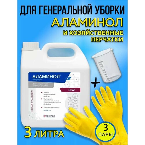 ���� ����� �������� ���������� 3 �. + ������������� �������� + ������ ������, ������ �� 2099 ���