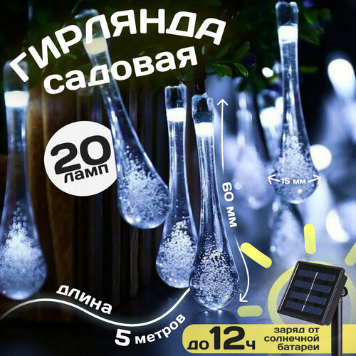 ���� �������� Lokestar 