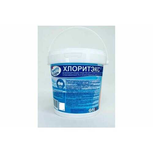 ���� ��������� �������� 20 ��. �������, �� ������ �����, ����� 0.8 �� �������� �������, ������ �� 950 ���