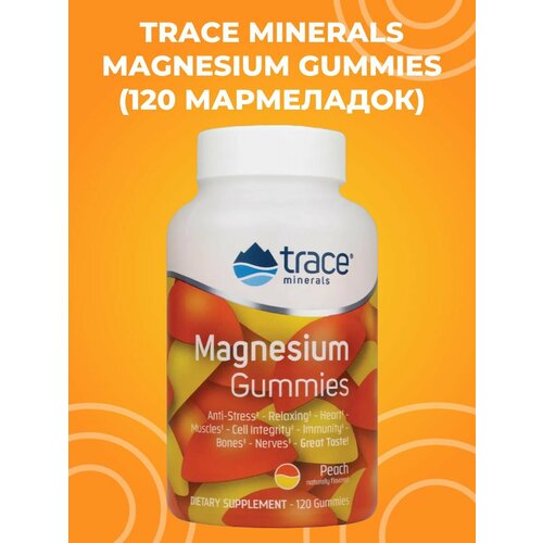  Magnesium Gummies (120 )    -     , -, 