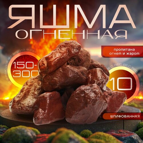 ���� �������� ���� ����������� ������� 10�� (������� 150-300) ���-��� ������, ������ �� 3600 ���