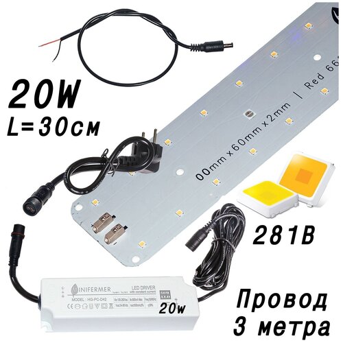       Sunlike 2.1. f Quantum line 4000K+660nm, 17  30,   1946 