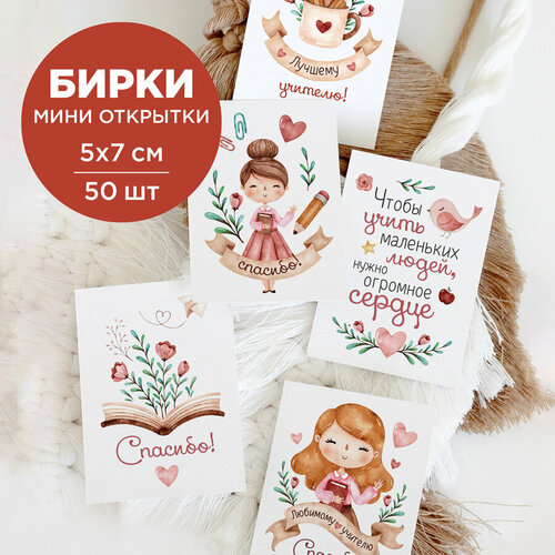      Made4u      , 50 ,   299 