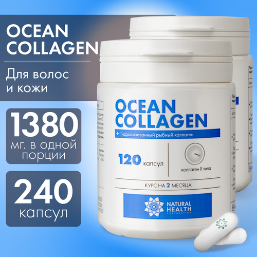 ���� �������� ������� 2 ���� ��� ��������� ��������� ����, �����, ������, Natural Health, ����������� ��������, ������ �� 2550 ���