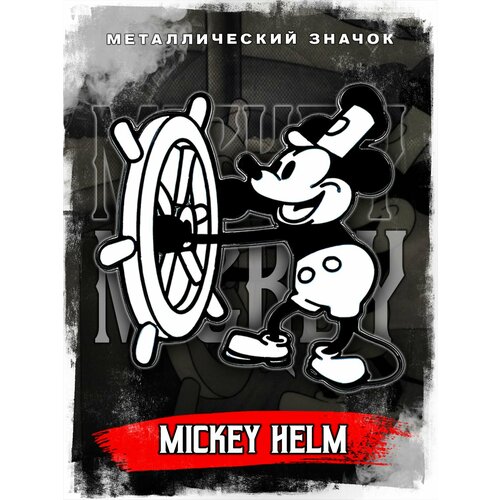      Mickey Mouse Steering Wheel   -     , -, 