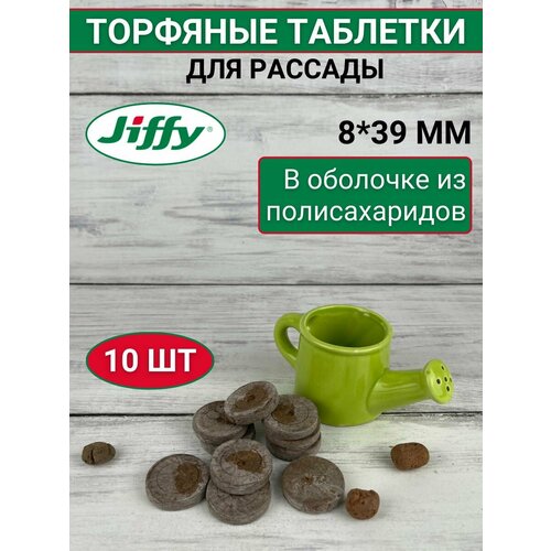       JIFFY-7 (-7) PLA D-41 , 10 .,   154 