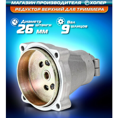 ���� �������� ������� ��� �������� � ����� 9 ������ 26 �� ( ������ ��������� 33/43/52), ������ �� 670 ���