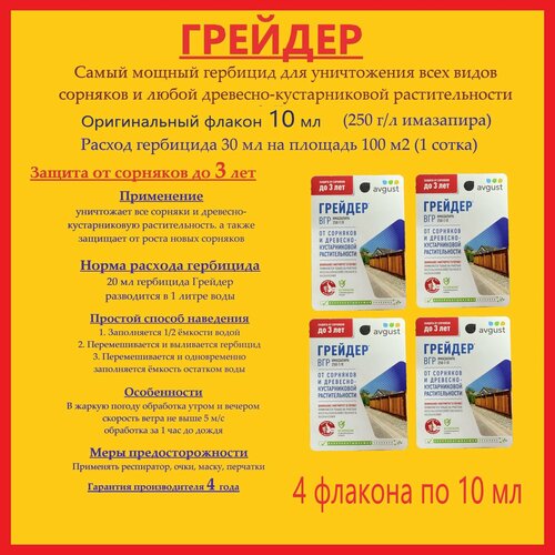      - 4   10  ( 250 /)    ,   914 