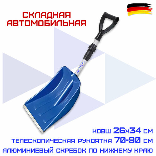 ���� ������ ��� ������ ����� ������������� �������� HAITEC HT-SS26 26*110 ��, ������ �� 1090 ���