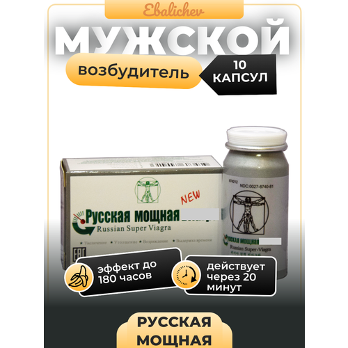       Viagra, 10    -     , -, 