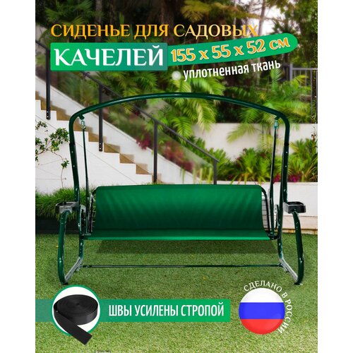 ���� ������� ��� ������� ������� Fler, �����������������, 155�55�52 �� (�������), ������ �� 1435 ���