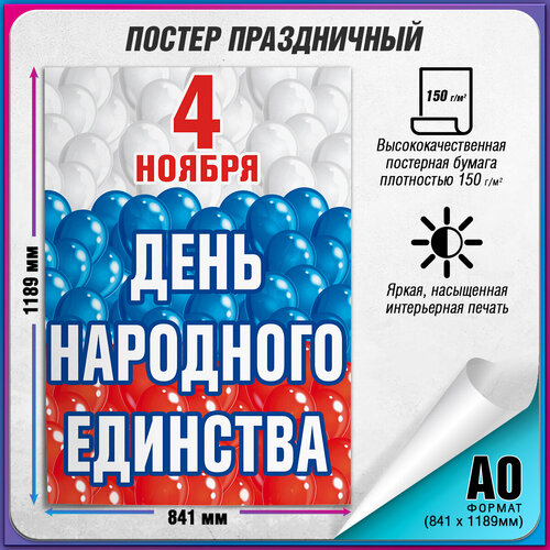 ���� ������ �� ���� ��������� �������� / �-0 (84x119 ��.), ������ �� 1650 ���