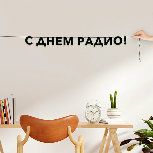 ���� �������� �� ���� ������, ����������� - �� ���� �����, �������� ������ �����., ������ �� 549 ���