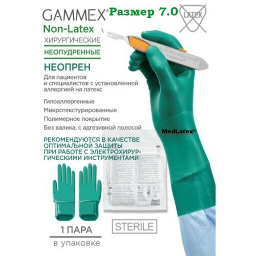      Gammex Non Latex, : ,  7.0, 20 . (10 ), .   -     , -, 