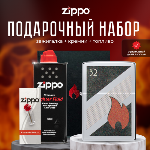   ZIPPO   (   Zippo 48623 32 Flame +  +  125  ),   7486 