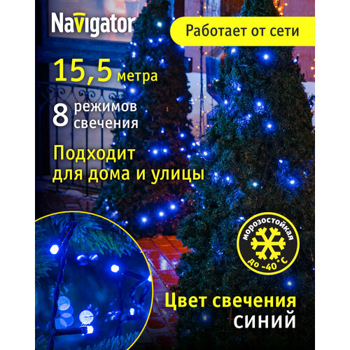     Navigator 61 829, 15.5 ,  , IP44   -     , -, 