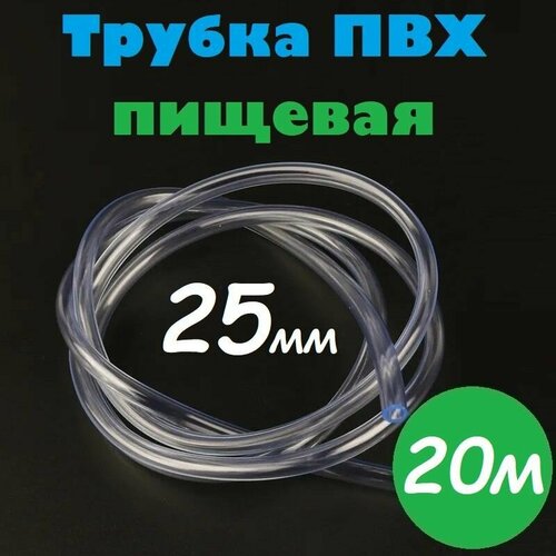 ���� ������ ��� 25 �� / ����� ��� 25�30 �� ������� ������ ��� ���������� ���������, ��� ���������, ����������, �������, 20�, ������ �� 8289 ���