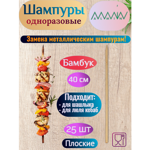 ���� ������� ����������� Almin, 400�9�3 ��, �������, ����������� ������, 25 ��, ������ �� 178 ���