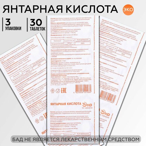 ���� �������� ������� 400 ��, ��� 3 ��������, 30 ��������, ������ �� 148 ���