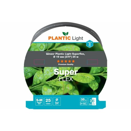 ���� ����� Plantic Light Superflex, 19 �� (3/4