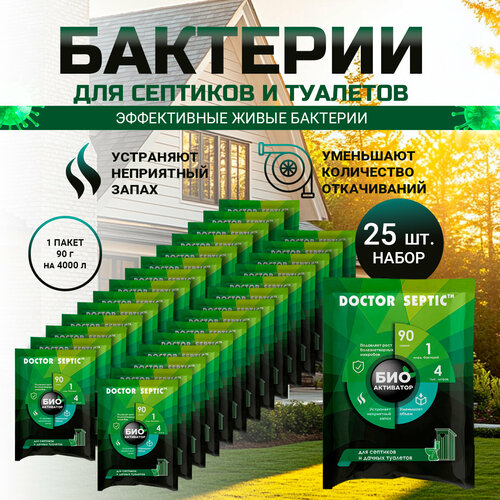    ,     , Doctor Septic,  , 90, 25 .,   2280 