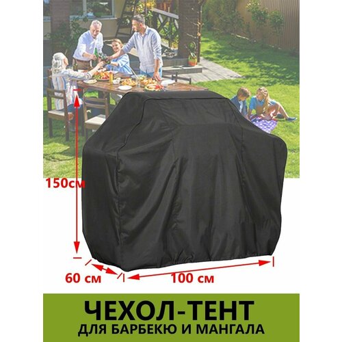 ���� ����� ��� ������� 100*150*60 �� (�������, ������), ������ �� 1800 ���