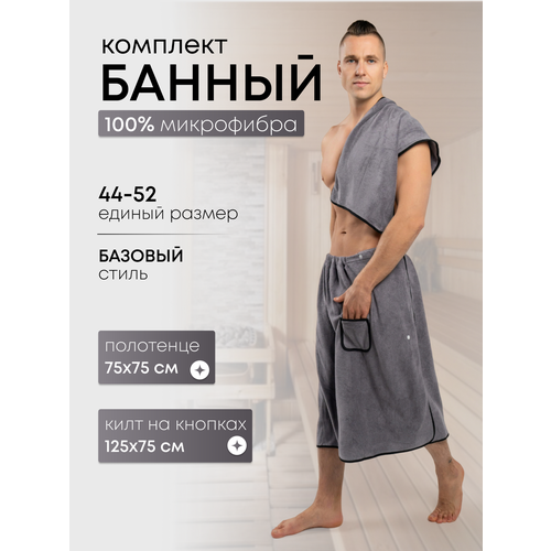 ���� ������ ���� � ����������, �������, ���������, �����-�����, 75x125�34�74��, ������ �� 1200 ���